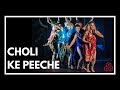 Choli ke peeche  remix  kavita rao  karmagraphy