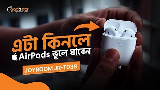 JoyroomT03s | Earbuds | Bangla Review | Apple Gadgets BD