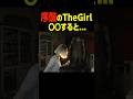 序盤のボス戦〇〇すると....　the girl　小技　#バイオハザードレクイエム #バイオハザード9 #shorts