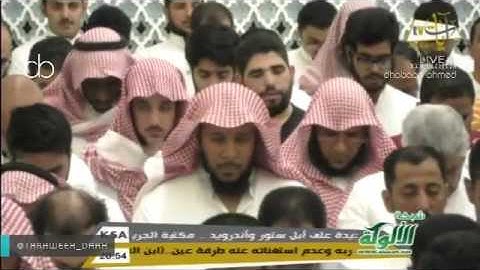 مرئي  صلاة التراويح للشيخ ناصر القطامي ليلة 4رمضان 1438 جامع الملك عبدالله   تلاوة     YouTube