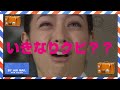 プロゴルファー花 1　Professional Golfer HANA episode1　オリジナル突っ込み　ゴルフドラマ