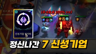상대팀 혼자 다 패는 미친 벡스(진짜임)