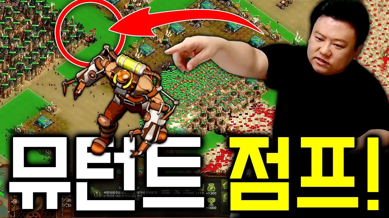 뒤도 막고 무한 자이언트 웨이브도 막아!!! 님아;; 점프 금지요;;;