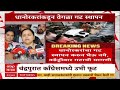 Chandrapur Congress : काँग्रेसमध्ये उभी फूट, १३ नगरसेवकांना घेऊन धानोरकरांना वेगळा गट स्थापन