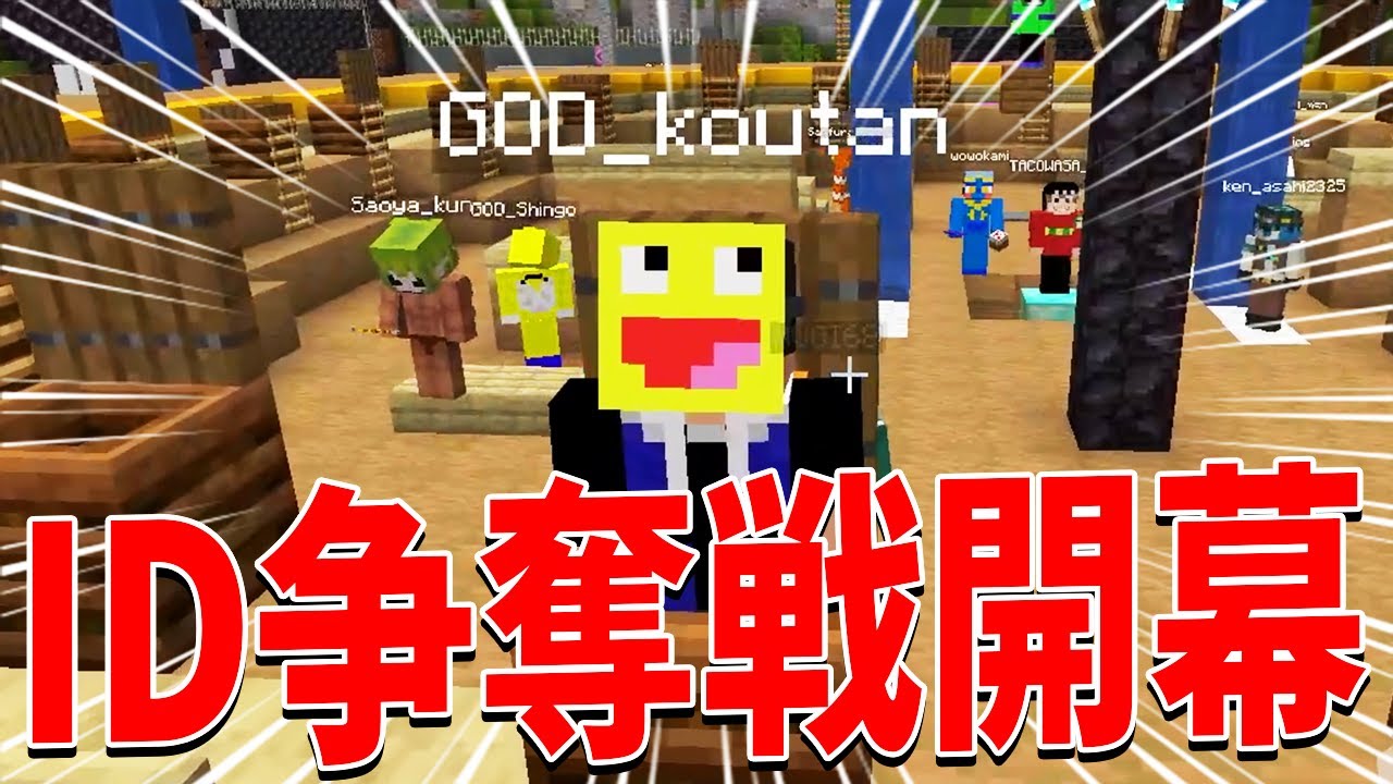 If you want to join, check this out (serious) - Minecraft [KUN