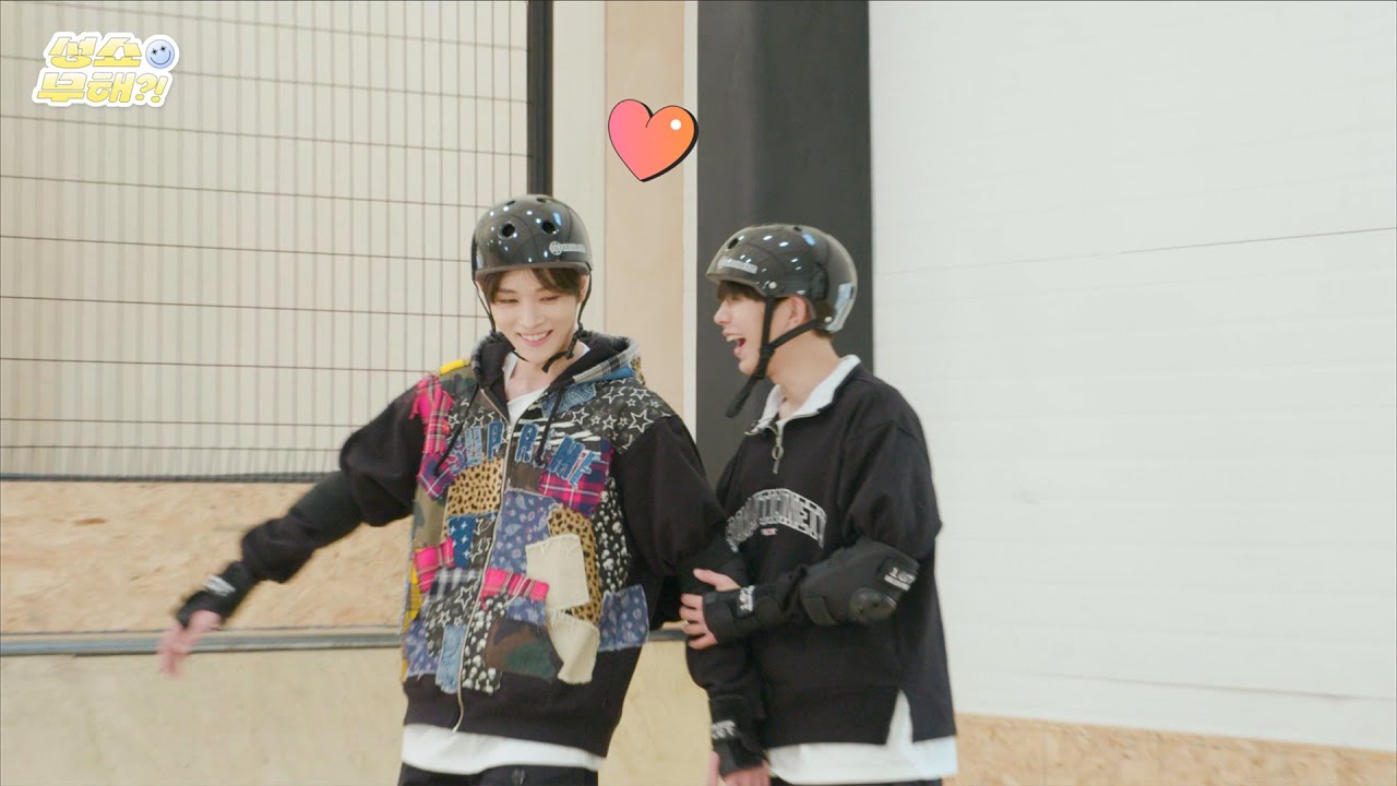 이거 한다고요? 😖  | 성쇼 오늘 무해?! Ep.5