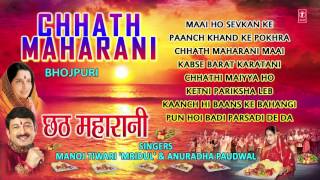 On the auspicious occasion of छठ पर्व / पूजा (
chhath puja ) we are presenting video songs jukebox bhojpuri singer
manoj tiwari 'mridul' & a...