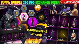 BUNNY EXCHANGE?😲 All Bunny Bundle Event Free Fire💥🎉| Golden Shade Bundle Return 2026| FF New Event