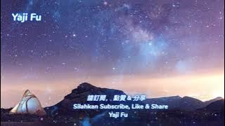 Shi Bu Shi Zhe Yang De Ye Wan Ni Cai Hui Zhe Yang De Xiang Qi Wo -  Wu Zong Xian / Jacky Wu