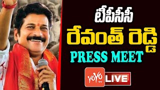 TPCC Chief Revanth Reddy LIVE | MP Revanth Reddy Press Meet LIVE | Telangana Politics | YOYO TV