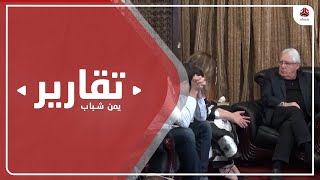 لماذا تدافع الأمم المتحدة وبعض المنظمات عن الإرهاب الحوثي