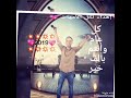 الله ليغيبك يايام