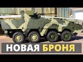 УКРАИНСКАЯ УНИКАЛЬНАЯ. Финальные испытание новой украинской брони.