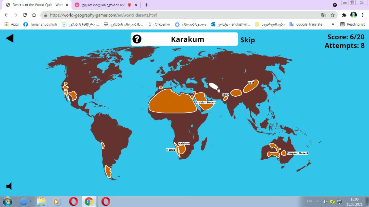 Dunya ray xcvi. Desert World Map. Пустыня Каракум на карте.