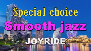 Special choice Smooth jazz   JOYRIDE   作業用BGM