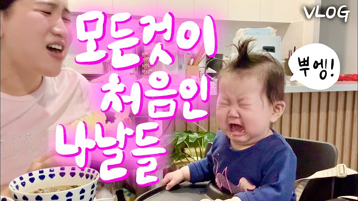 [🇦🇺vlog] 모든게 처음인 아기와 가좍들이 함께 보낸 일상 모음집 👼 부제: 주하의 새로운 감정들
