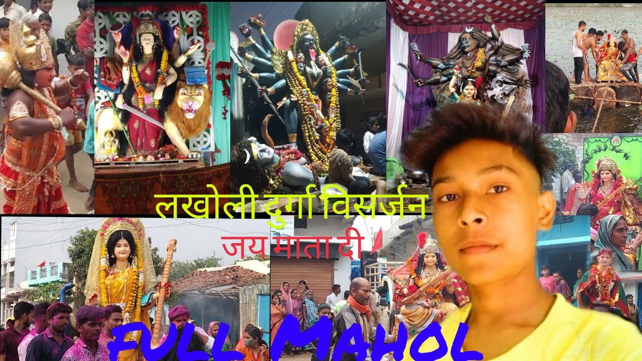 lakholi Durga visarjan 2021. Rajnandgaon Chhattisgarh🙏🙏🙏🙏🙏🙏🚩🚩🚩🚩🚩🚩