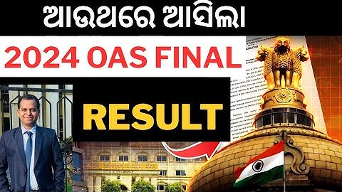 AGAIN ..OAS 2024 RESULT. ଆସିଲା 