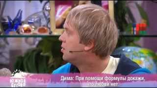 Южное Бутово.Выпуск 8