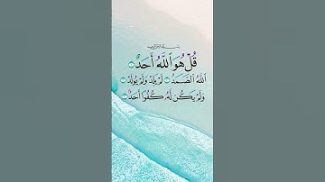 كروما ايات قرانية قران بصوت جميل تلاوة خاشعة #قران_كريم #fyp
