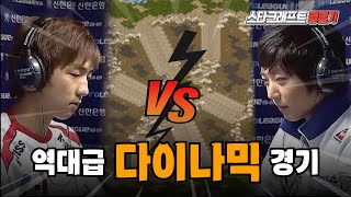 9연승과 8연승의 경기!! 역대급 다이나믹한 테저전👊🏻🔥 #스타명경기 (Jaedong vs Leta)｜스타 명경기｜