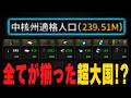 【HoI4】太平洋で革命を起こしてクソデカ連邦国家を形成する【ゆっくり実況】