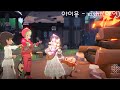 마비노기 모바일 연주 [아이유 -  eight(에잇)]