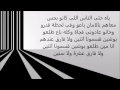 سامحني يا با