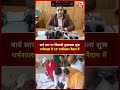 धर्मशाला नगर निगम चुनाव, विभिन्न वार्डों से 17 प्रत्याशियों ने भरे नामांकन