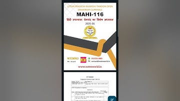 UPRTOU MAHI-116 Solved Assignment 2025-26 #uprtou #uprtou_prayagraj #solvedassignment #Assignment