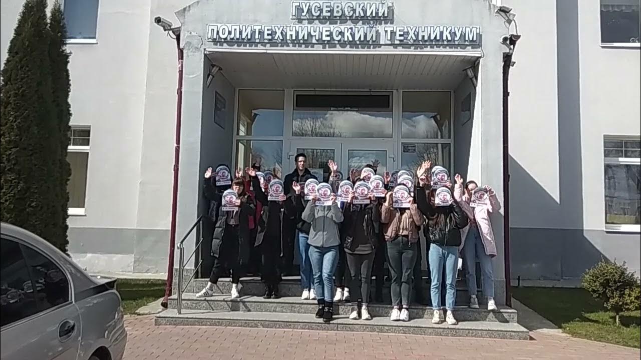 Гусевский политехнический техникум. Политехнический техникум гусев. Гус политех. Гусевский политехнический. Политех гусев.