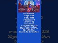 Na Amma Nevele Telugu Lyrical Songs