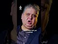 نووي العراق الذي دعمته فرنسا واستهدفته إسرائيل