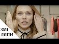 Ляпи українських ЗМІ частина 1 Ляпи українських ЗМІ частина 1
