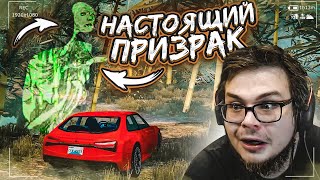 картинка: ВСТРЕТИЛ НАСТОЯЩЕГО ПРИЗРАКА В БИМКЕ! (ПРОВЕРКА МИФОВ - BEAM NG DRIVE)