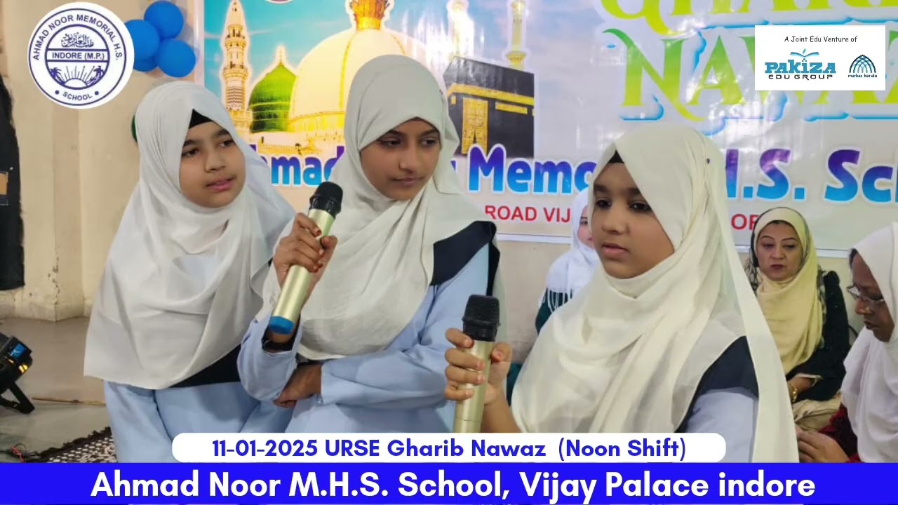 Urse E Garib Nawaz (Girls Shift) at Ahmad Noor School | Session 2024-25