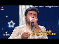 Glimpse of Anbendra Mazhaiyilae Song by #AbrahaamNithyaPandian | Super Singer Season 11