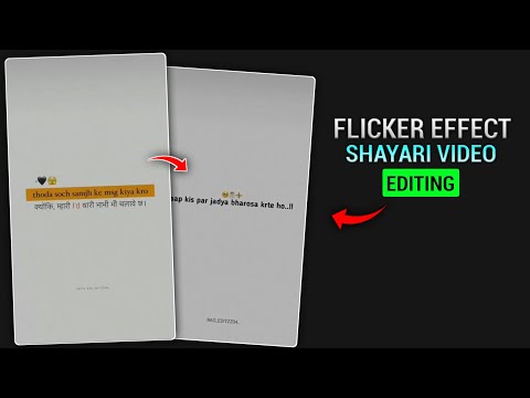 Shayari Status Video Editing | Flicker Background Effect Tutorial | Alight Motion