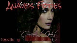 Despina Vandi - Anaveis Foties ( Dj Dogushiba Remix )