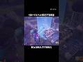 リロードランクレベル高い試合で無双した#フォートナイト #直差し #神プレイ