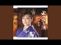 よりみち酒