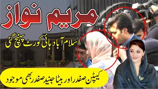 Maryam Nawaz Reach Islamabad High Court Along With Captain Safdar & Son Junaid Safdar |