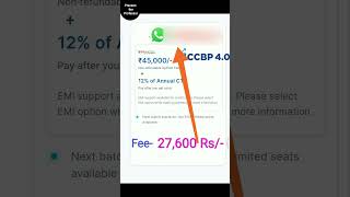 ccbp fee