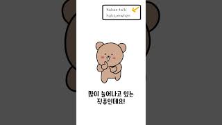 학점은행제 산업안전기사 준비방법