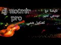 كشكول شعبي جرة نايضة نغمة شعبية