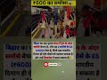 ₹600 का समोसा! 🇮🇳➡️🇬🇧 देसी दिमाग का कमाल subscribe and like