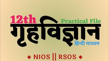 Home Science Practical File || 12th Class || NIOS || RSOS