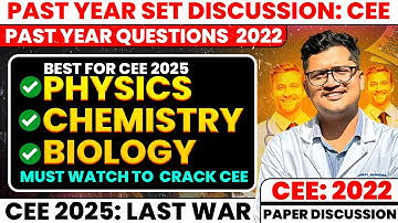 200 Marks CEE 2022 Full Solution with Explanations | Final Revision for Cee