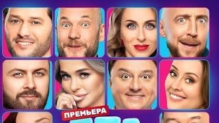 Премьера Это Мы 1 Сезон 5 Февраля В 21:00