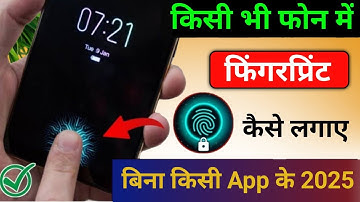 How to add fingerprint lock to any mobile phone!